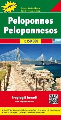 PELOPONNES 1:150.000 *