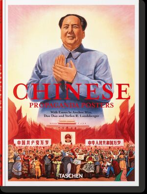 CHINESE PROPAGANDA POSTERS *