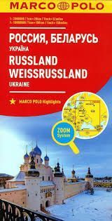 RUSSIA - BELARUS - UKRAINE [1:2.000.000] *