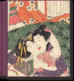 HOKUSAI. SHUNGA