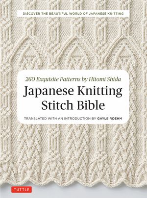 JAPANESE KNITTING STITCH BIBLE *