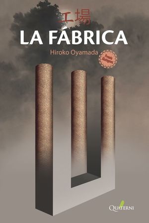 LA FÁBRICA *