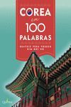 COREA EN 100 PALABRAS*