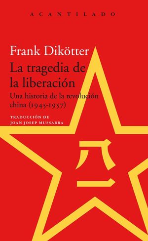 LA TRAGEDIA DE LA LIBERACIÓN *