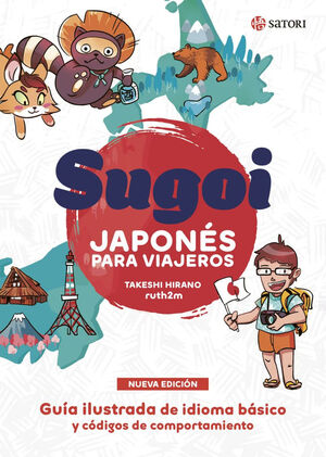 SUGOI. JAPONÉS PARA VIAJEROS (NE) *