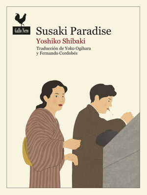 SUSAKI PARADISE *