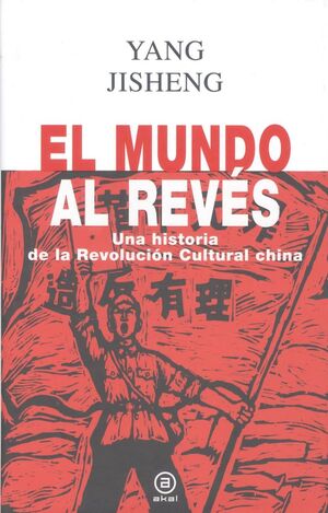 EL MUNDO AL REVÉS *