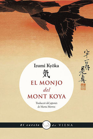 EL MONJO DEL MONT KOYA *