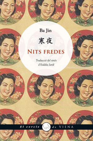 NITS FREDES *