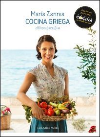 COCINA GRIEGA CON MARIA ZANNIA *