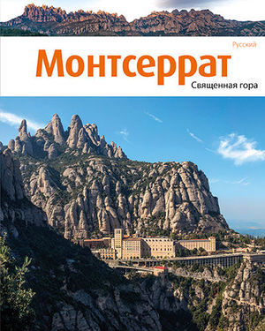 MONTSERRAT. RUSO (MO3-R) *