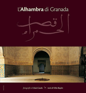 LALHAMBRA DI GRANADA (AL2-I ) *