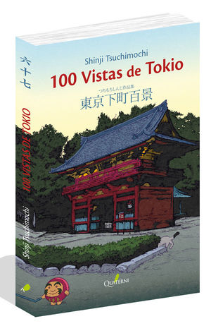 100 VISTAS DE TOKIO *