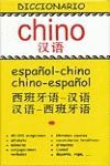Dº CHINO-ESP CHI-ESP / ESP-CHI *