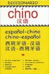 Dº CHINO-ESP CHI-ESP / ESP-CHI *
